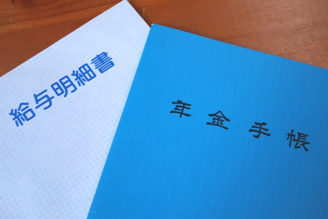 年金に関するご相談